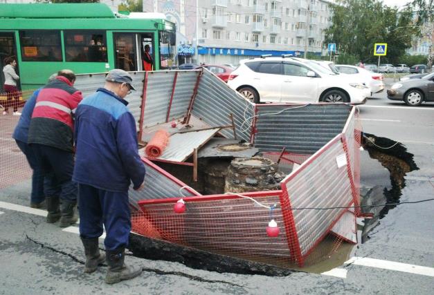 Яма на Ершова. Фото: e-Kazan.ru