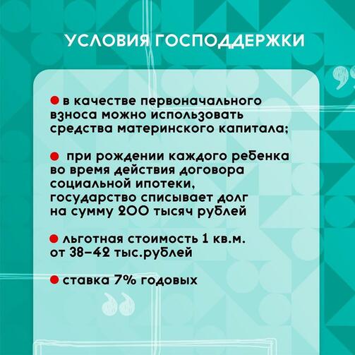 Инфографика: minmol_rt/instagram.com
