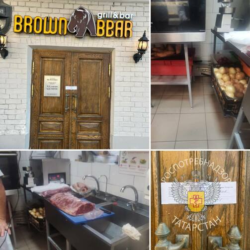 Фото: Роспотребнадзор РТ