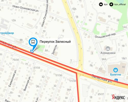 Схема: телеграм-канал мэрии