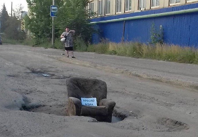 Фото: соцсети