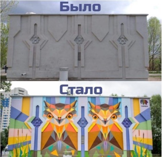 Фото: mironov_kzn/instagram.com