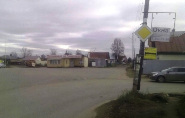 На Рощинской установили знаки приоритета. Фото: vk.com