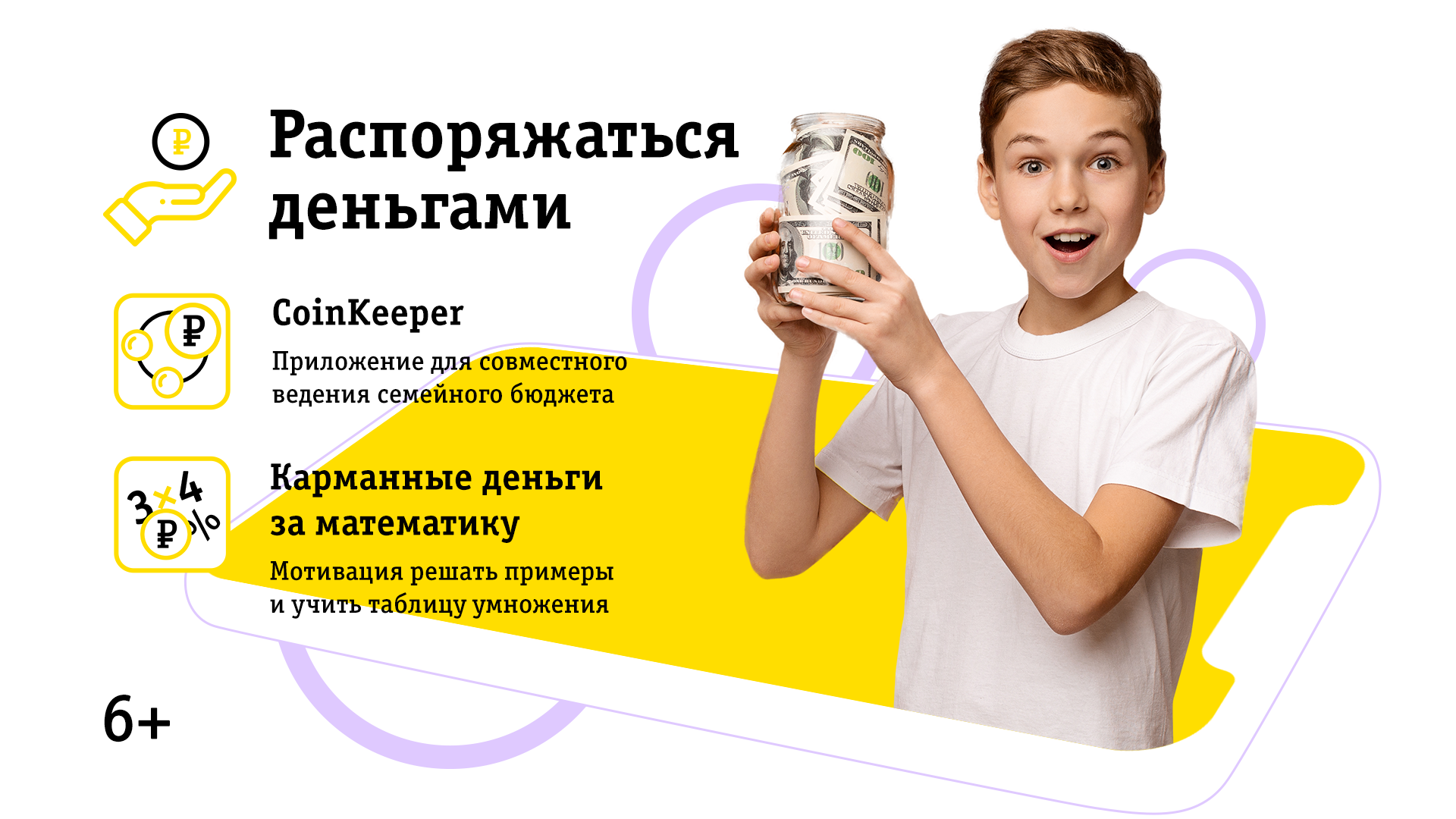 Фото: beeline.ru