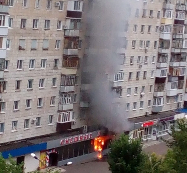 Фото: соцсети