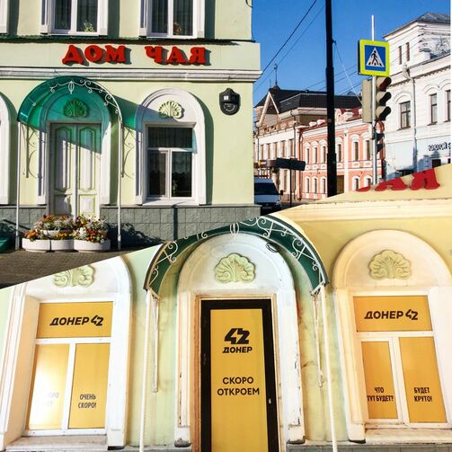 Фото: телеграм-канал «Прогулки по Казани»