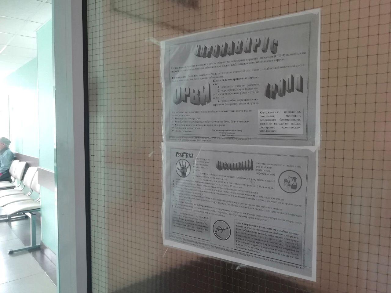 Фото: e-Kazan.ru 