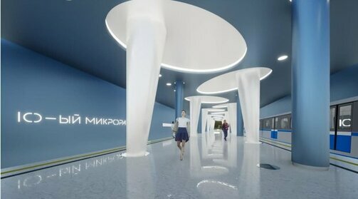 Одна из концепций