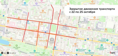 Схема: мэрия