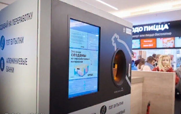 Фото: ecologickzn/vk.com