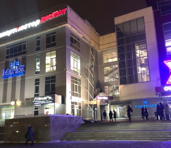 Фото: соцсети