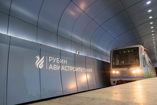 Переименовали не навсегда, а только на один футбольный сезон 2025/26