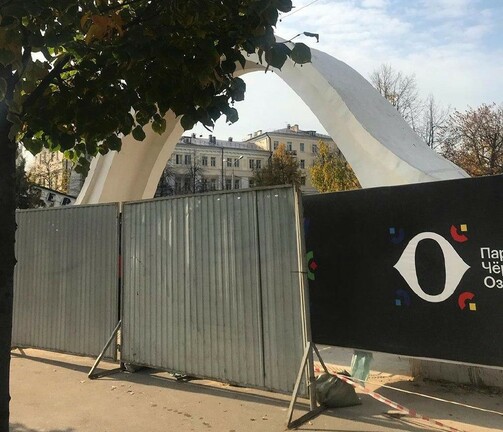 Фото: park.kzn/instagram.com