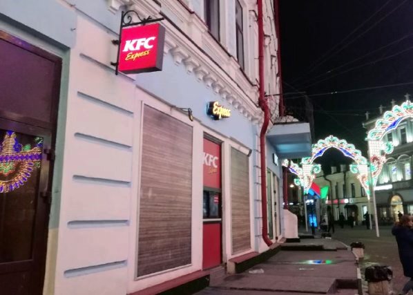 Фото: e-Kazan.ru