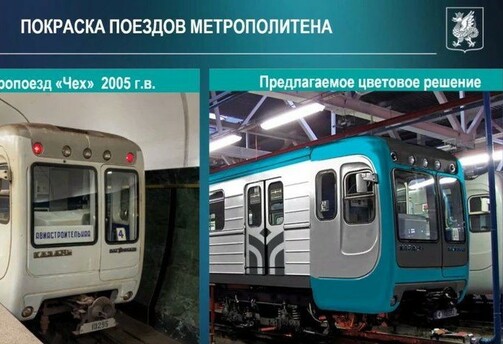 Скрин: мэрия