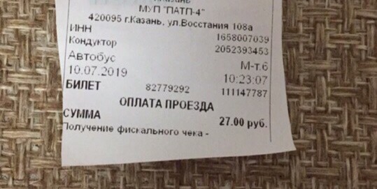 Фото: соцсети