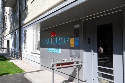 Фото: president.tatarstan.ru