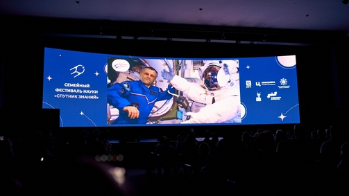 Фото: itparkrameev/vk.com