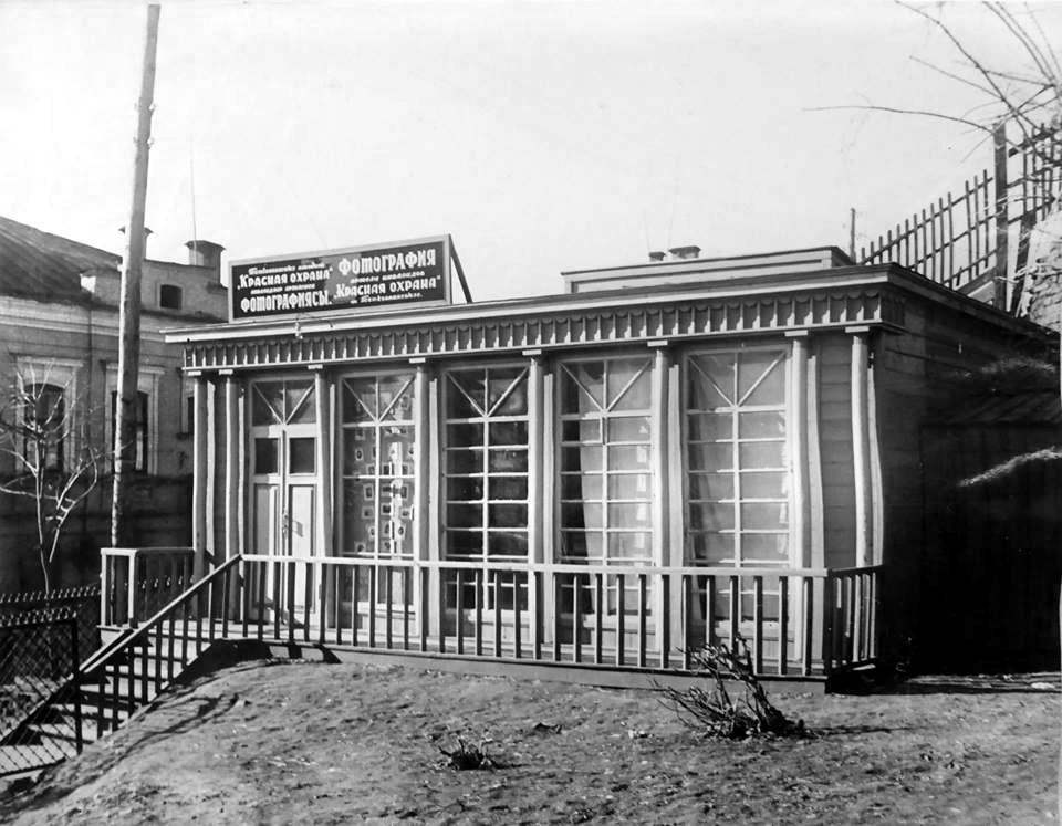 1930, фотосалон. Фото: facebook.com