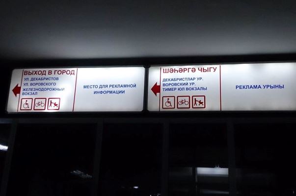 Фото: Александр Зобнин/facebook.com