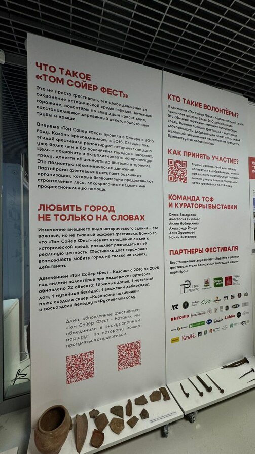 Фото: tsfkzn/vk.com