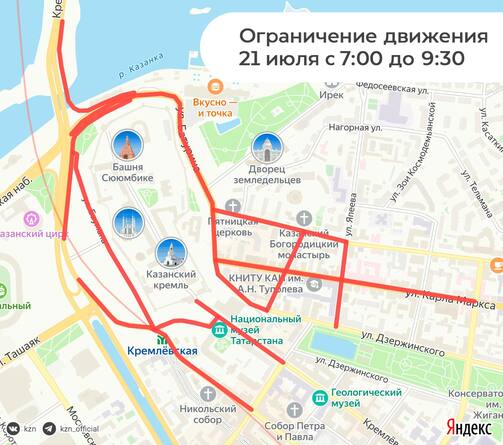 Схема: телеграм-канал мэрии