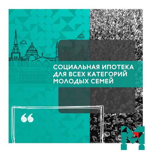 Инфографика: minmol_rt/instagram.com