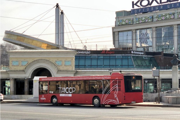 Фото: kazantransport.ru