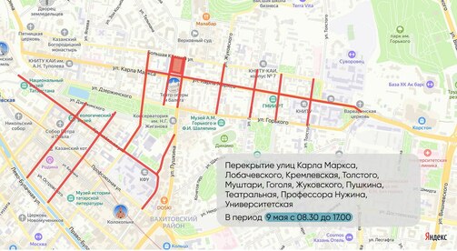 Все схемы: Комитет по транспорту