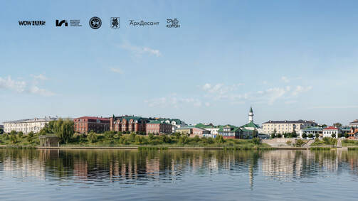 Все рендеры: Институт развития городов Татарстана