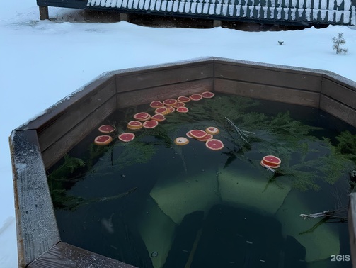 Фурако с грейпфрутом и пихтой в глэмпинге Деревня Бри. Источник фото: 2GIS