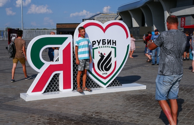 Фото: rubin-kazan.ru