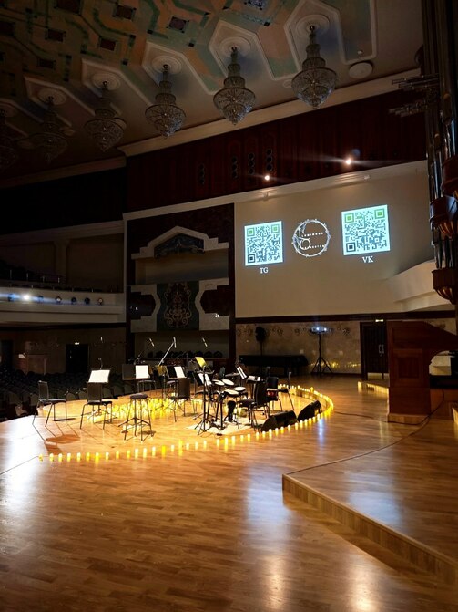 Фото: luminous_orchestra_kzn/vk.com