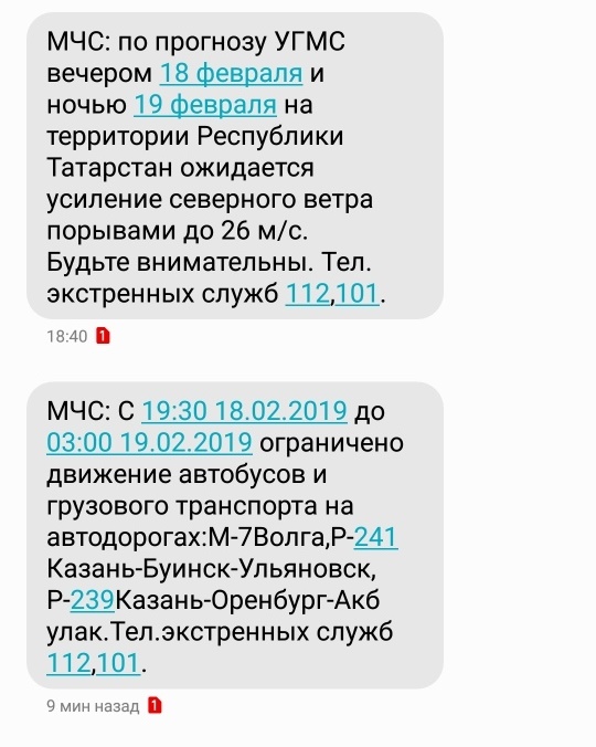 Фото: kznlife/vk.com