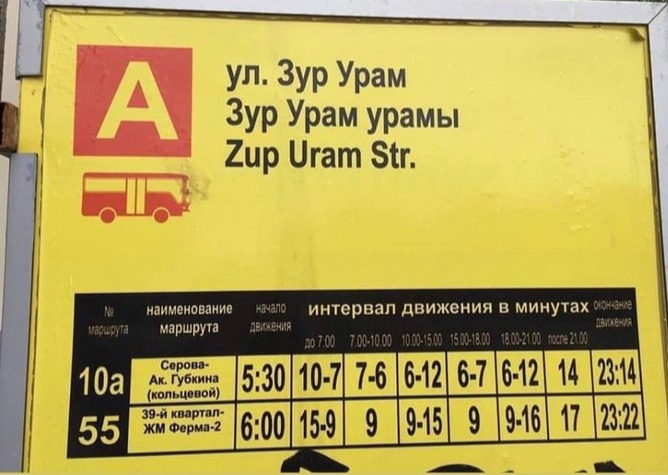 Фото: соцсети