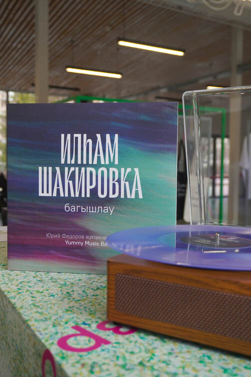 Фото: дирекция парков