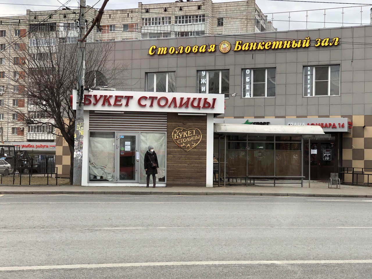 Фото: Нияз Гатауллин/vk.com