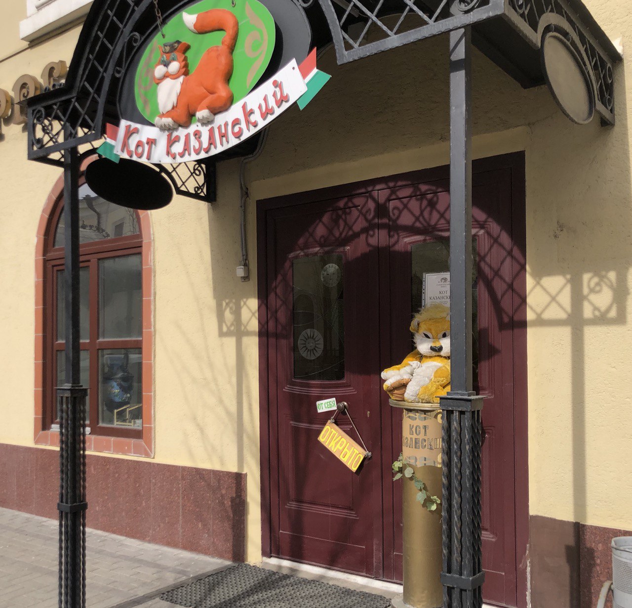 Фото: e-Kazan.ru