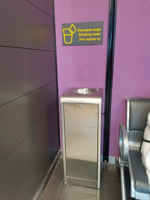 Фото: телеграм-канал казанского аэропорта