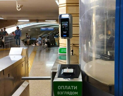 Фото: «Метроэлектротранс»