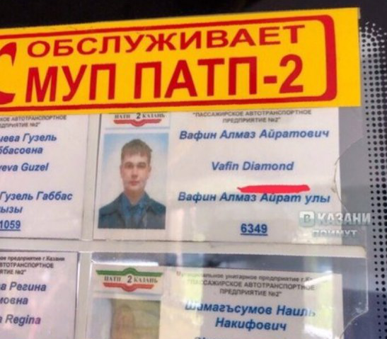 Фото: соцсети