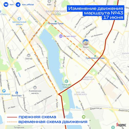 Схема: мэрия