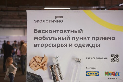 Фото: ecologickzn/vk.ru