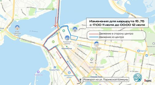 Все схемы: Комитет по транспорту