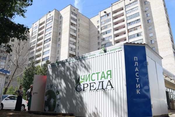 Новые пункты приема вторсырья. Фото: kzn.ru