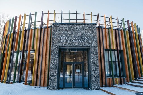 Фото: kazanles/vk.com