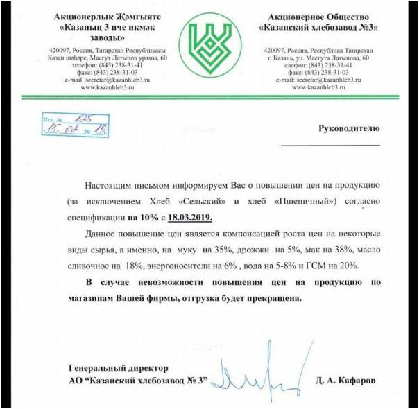 Фото: соцсети