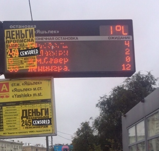 Фото: соцсети