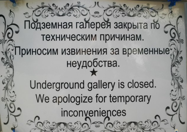 Фото: e-Kazan.ru