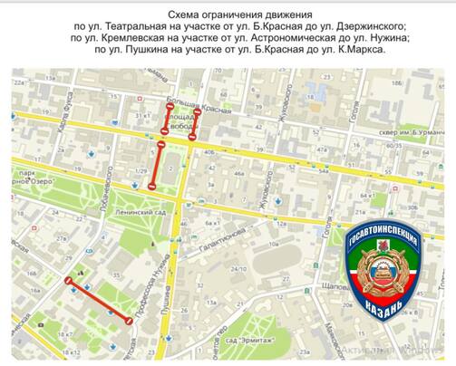 Схема: ГАИ Казани